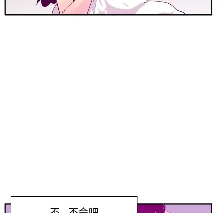 欲望 欲望人妻 | 第26话 第32页