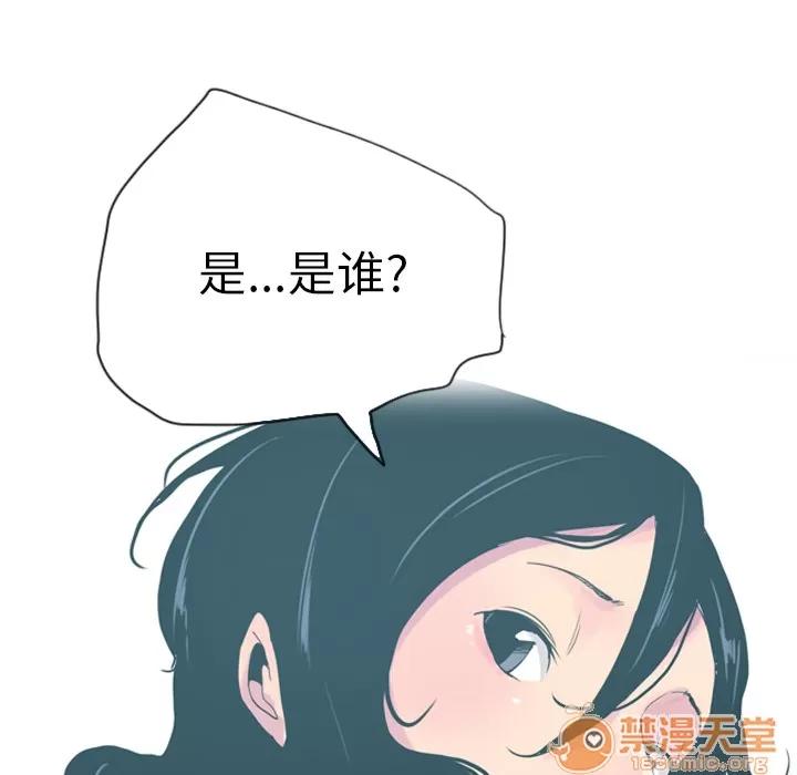 欲望 欲望人妻 | 第26话 第45页