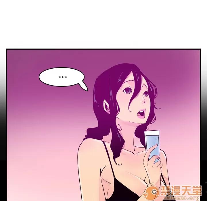 欲望 欲望人妻 | 第26话 第55页