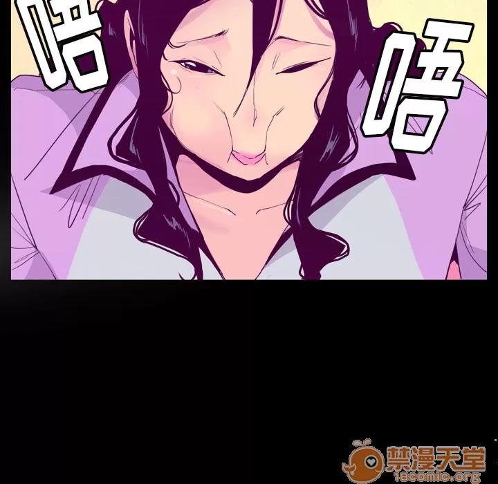 欲望 欲望人妻 | 第26话 第60页