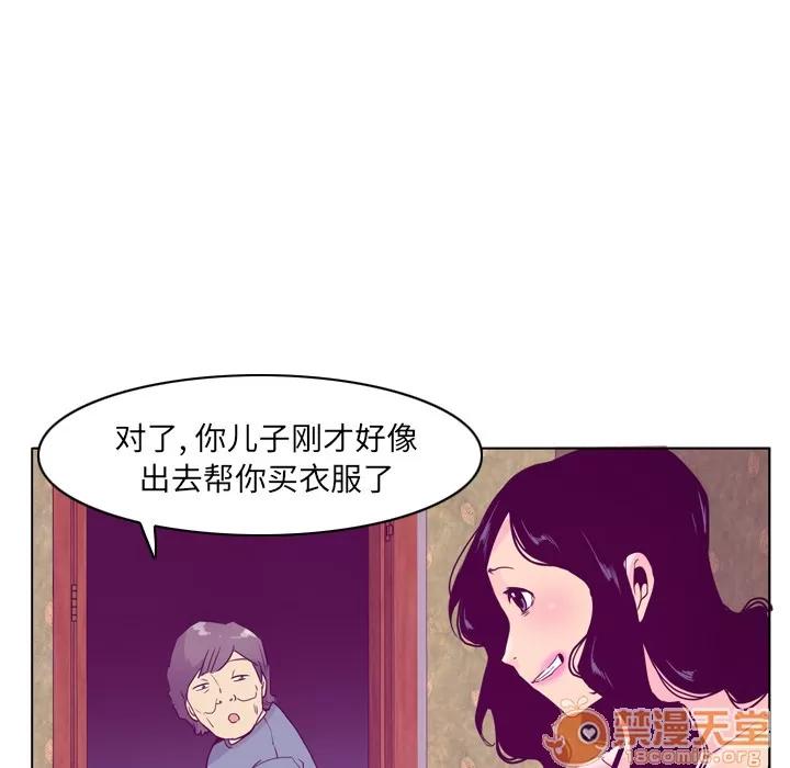 欲望 欲望人妻 | 第26话 第65页