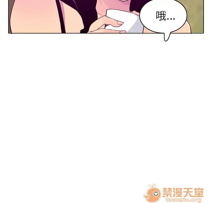 欲望 欲望人妻 | 第26话 第70页