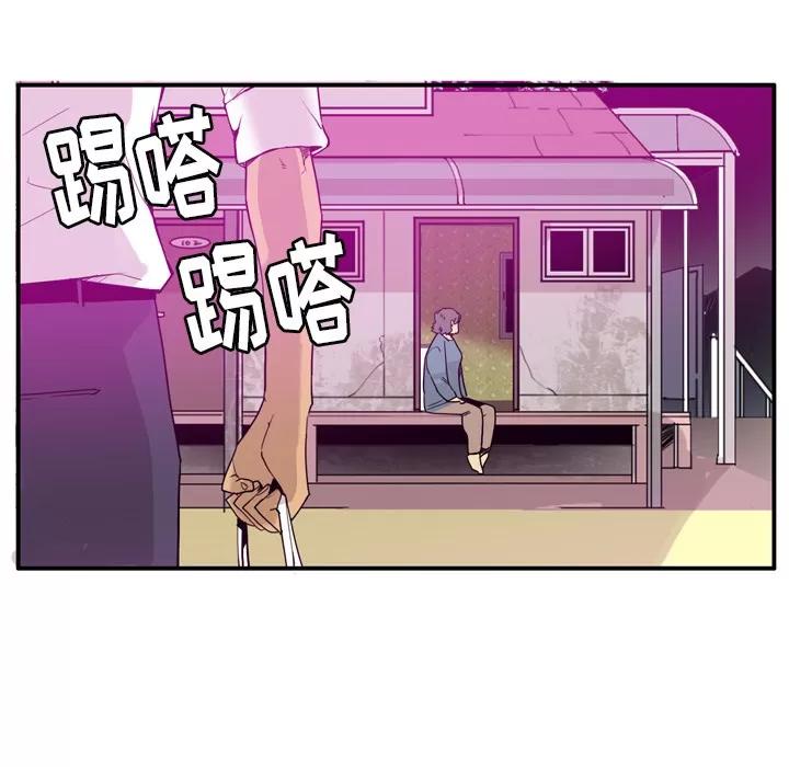 欲望 欲望人妻 | 第26话 第71页