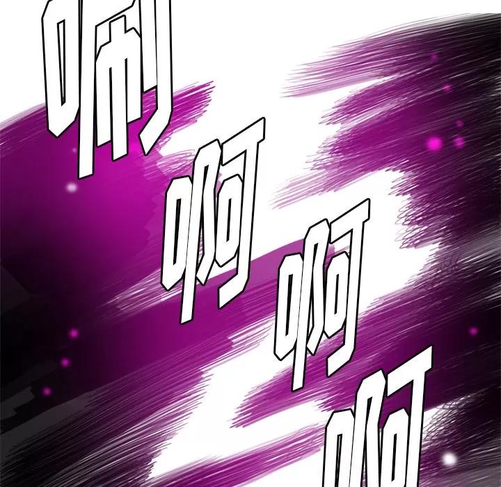 欲望 欲望人妻 | 第26话 第98页
