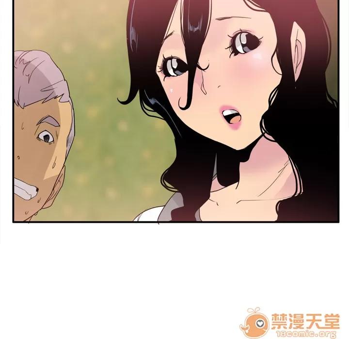 欲望 欲望人妻 | 第26话 第100页