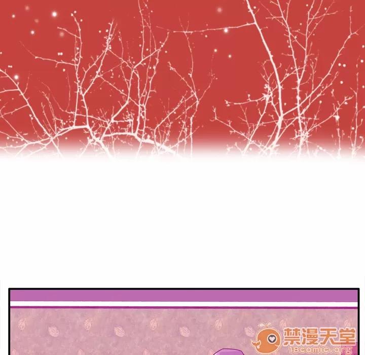 欲望 欲望人妻 | 第27话 第10页