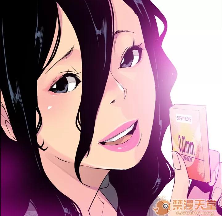 欲望 欲望人妻 | 第27话 第20页