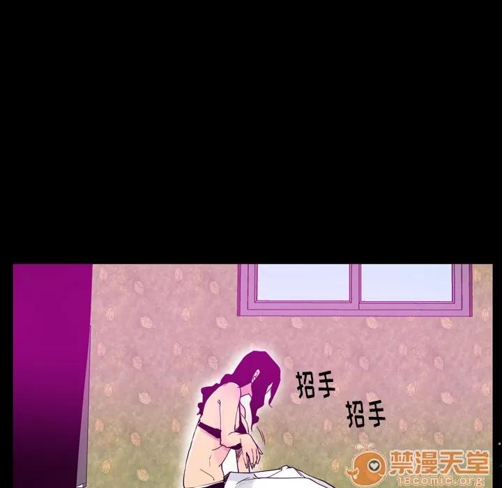 欲望 欲望人妻 | 第27话 第45页