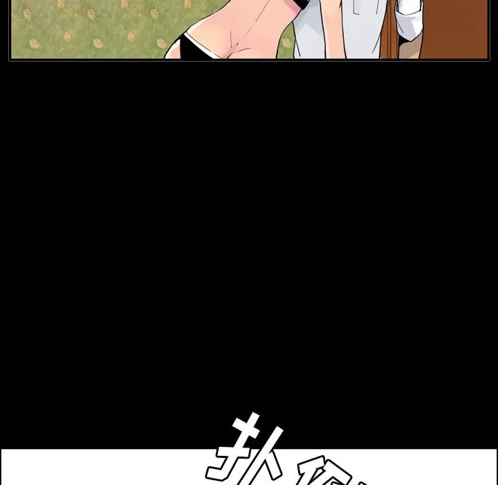 欲望 欲望人妻 | 第27话 第56页
