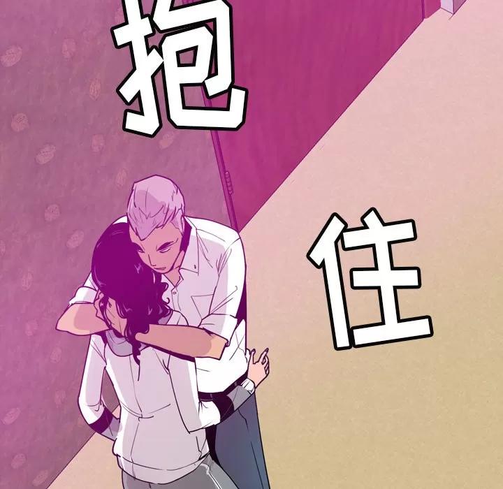 欲望 欲望人妻 | 第27话 第106页