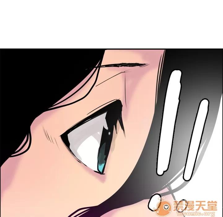 欲望 欲望人妻 | 第28话 第5页