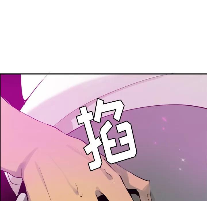 欲望 欲望人妻 | 第28话 第7页