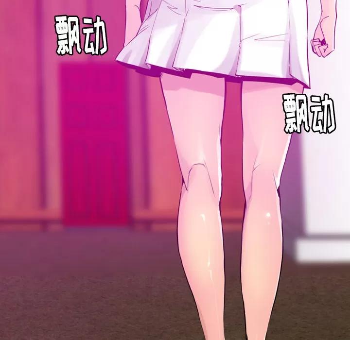 欲望 欲望人妻 | 第28话 第17页