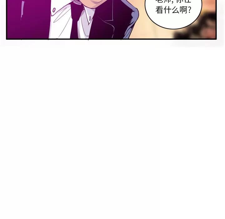 欲望 欲望人妻 | 第28话 第27页