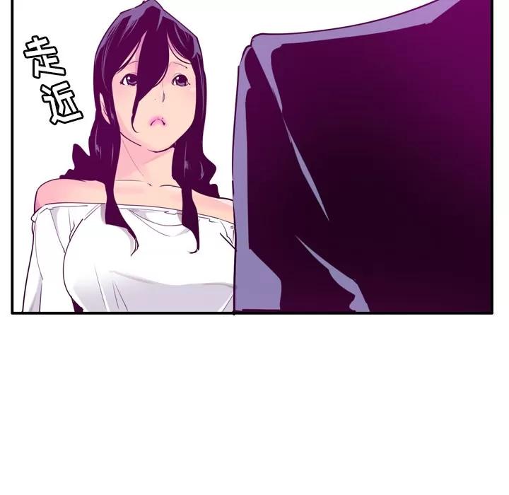 欲望 欲望人妻 | 第28话 第57页