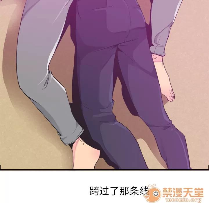 欲望 欲望人妻 | 第28话 第80页
