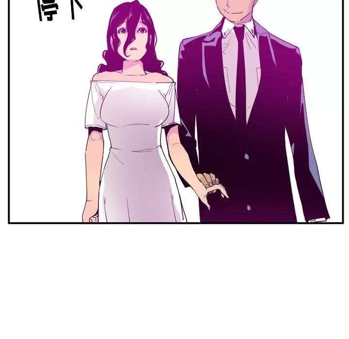 欲望 欲望人妻 | 第28话 第107页