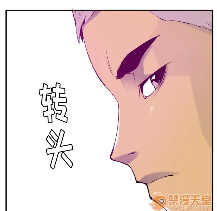 欲望 欲望人妻 | 第28话 第130页