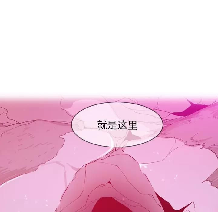 欲望 欲望人妻 | 第28话 第138页