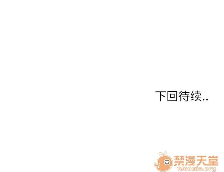 欲望 欲望人妻 | 第28话 第150页
