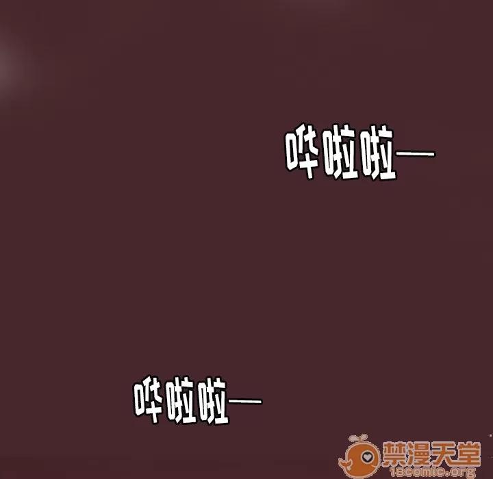 欲望 欲望人妻 | 第30话 第5页