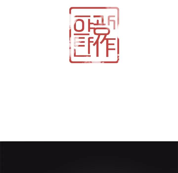 欲望 欲望人妻 | 第30话 第9页
