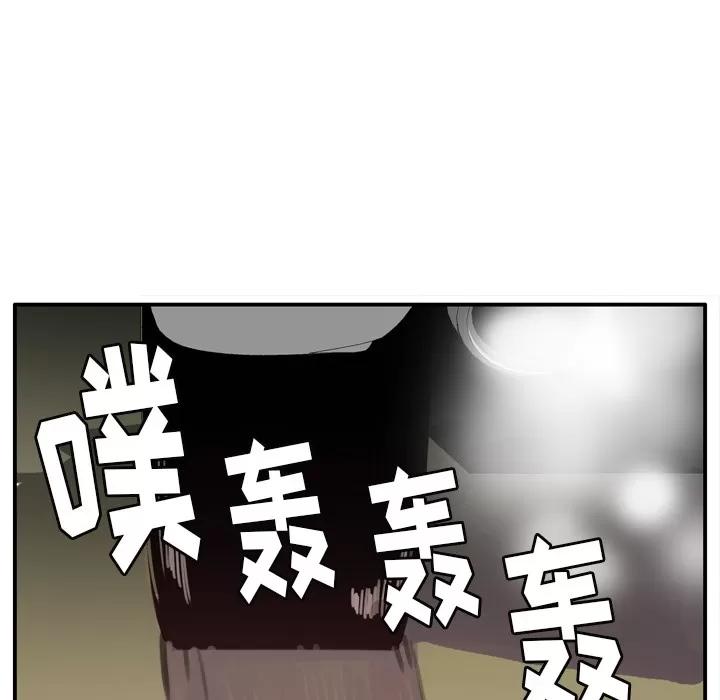 欲望 欲望人妻 | 第30话 第19页