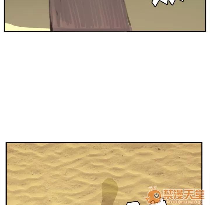 欲望 欲望人妻 | 第30话 第20页