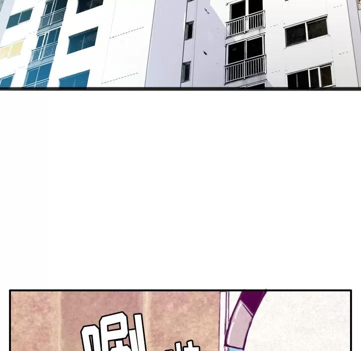 欲望 欲望人妻 | 第30话 第34页
