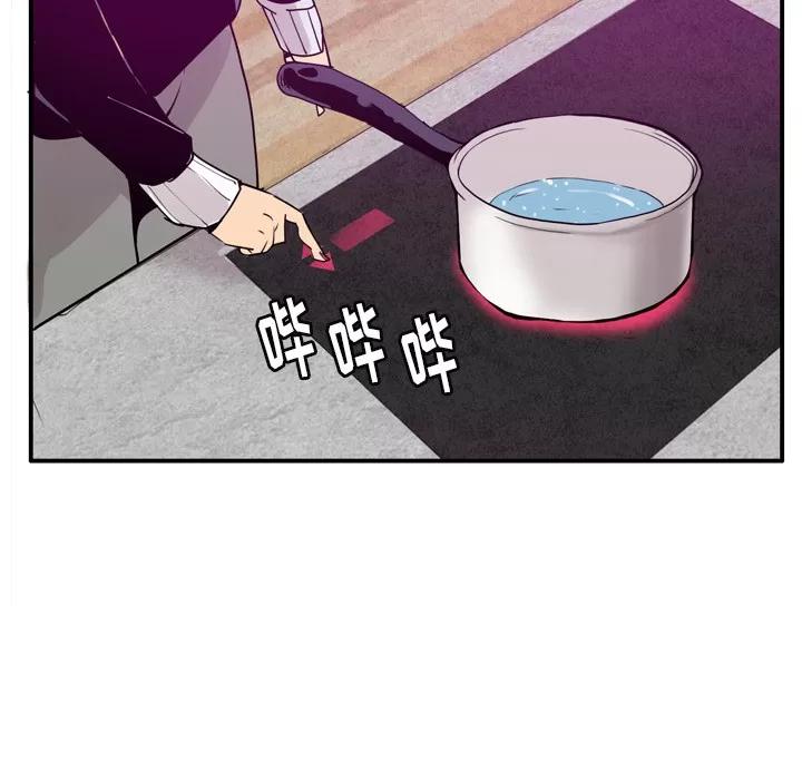 欲望 欲望人妻 | 第30话 第37页