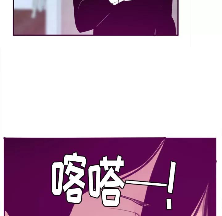 欲望 欲望人妻 | 第30话 第43页