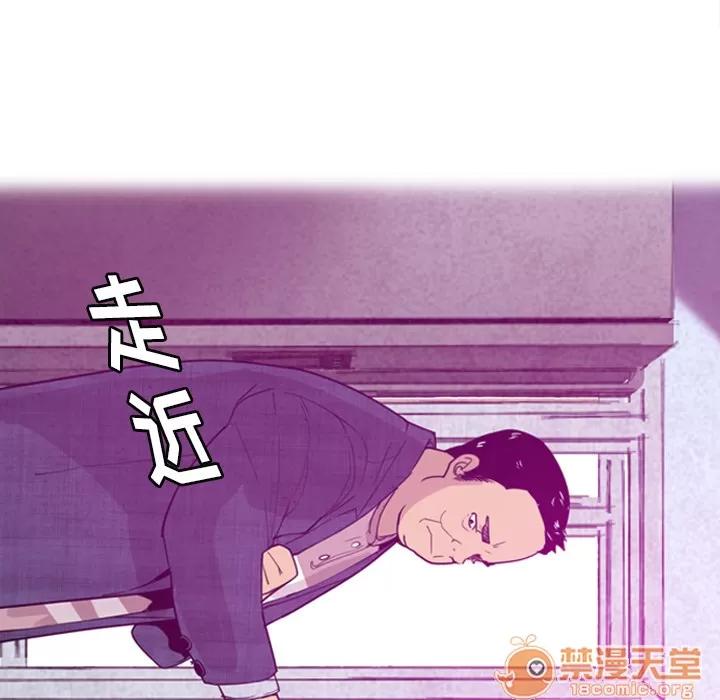 欲望 欲望人妻 | 第30话 第45页