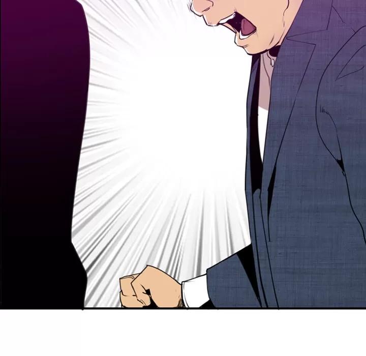欲望 欲望人妻 | 第30话 第54页