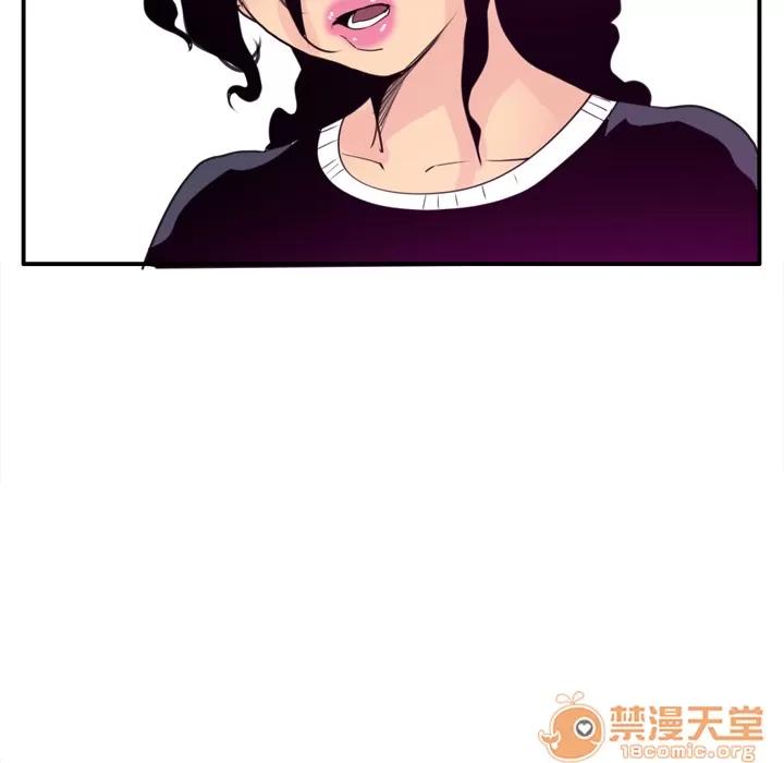 欲望 欲望人妻 | 第30话 第70页