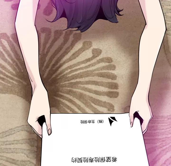 欲望 欲望人妻 | 第31话 第53页