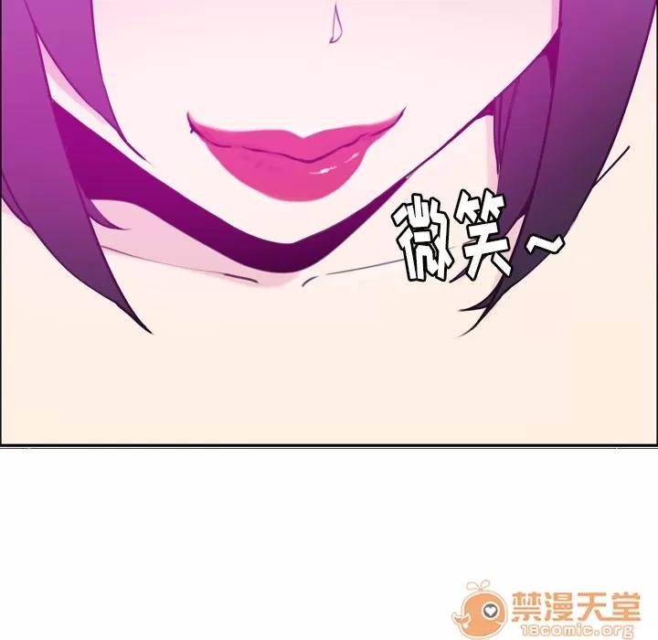 欲望 欲望人妻 | 第31话 第60页