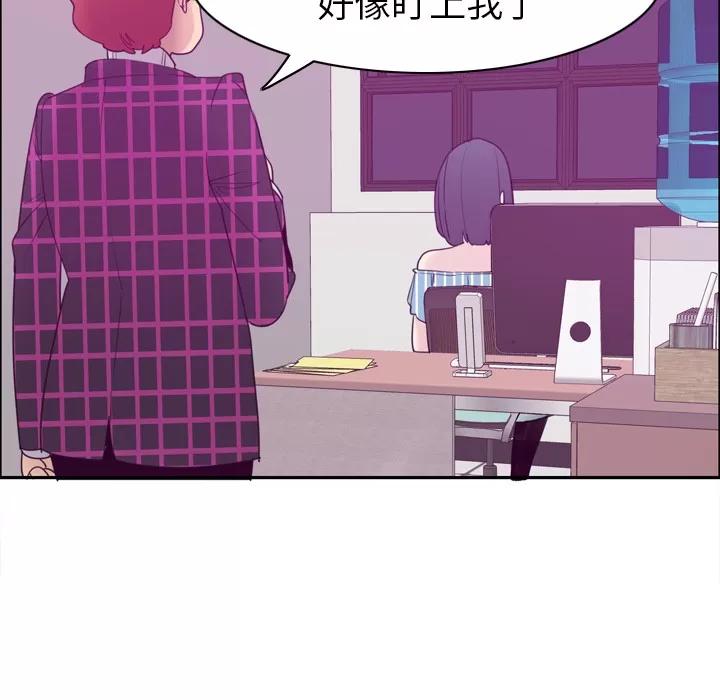 欲望 欲望人妻 | 第31话 第69页
