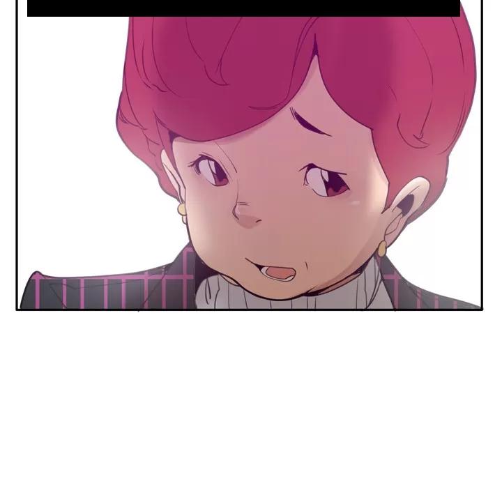 欲望 欲望人妻 | 第31话 第79页