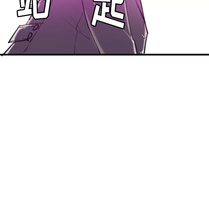 欲望 欲望人妻 | 第31话 第127页