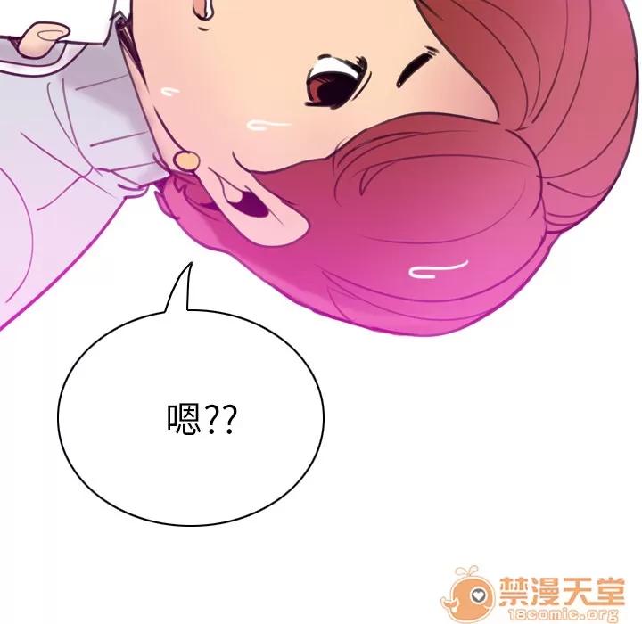 欲望 欲望人妻 | 第31话 第130页