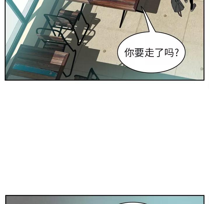欲望 欲望人妻 | 第32话 第9页