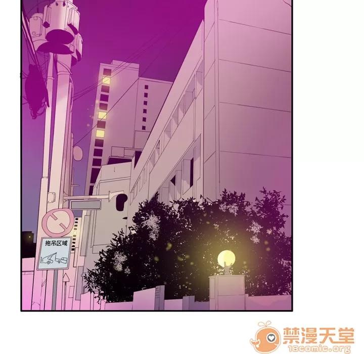 欲望 欲望人妻 | 第32话 第20页