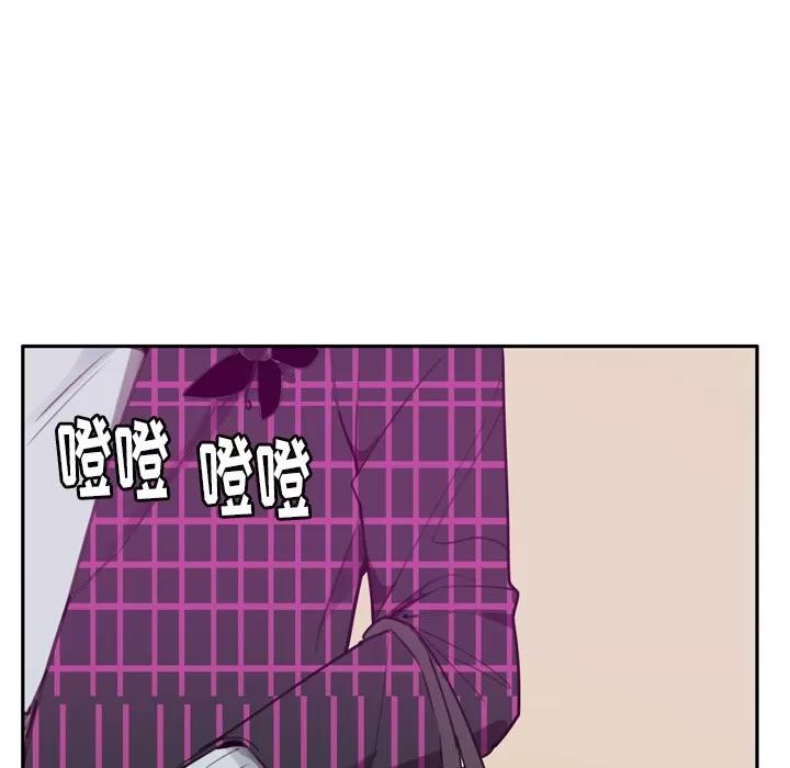 欲望 欲望人妻 | 第32话 第21页