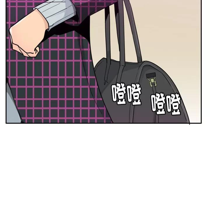 欲望 欲望人妻 | 第32话 第22页