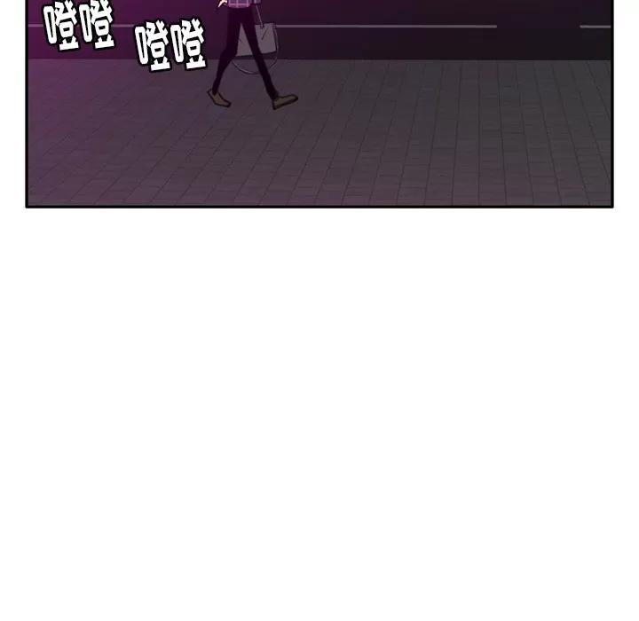 欲望 欲望人妻 | 第32话 第24页