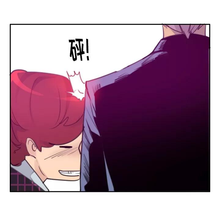 欲望 欲望人妻 | 第32话 第29页