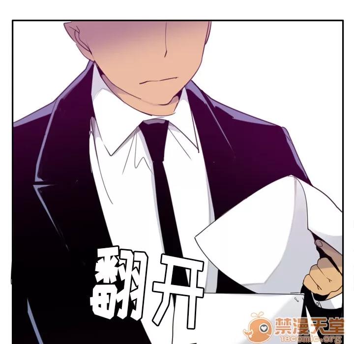 欲望 欲望人妻 | 第32话 第70页