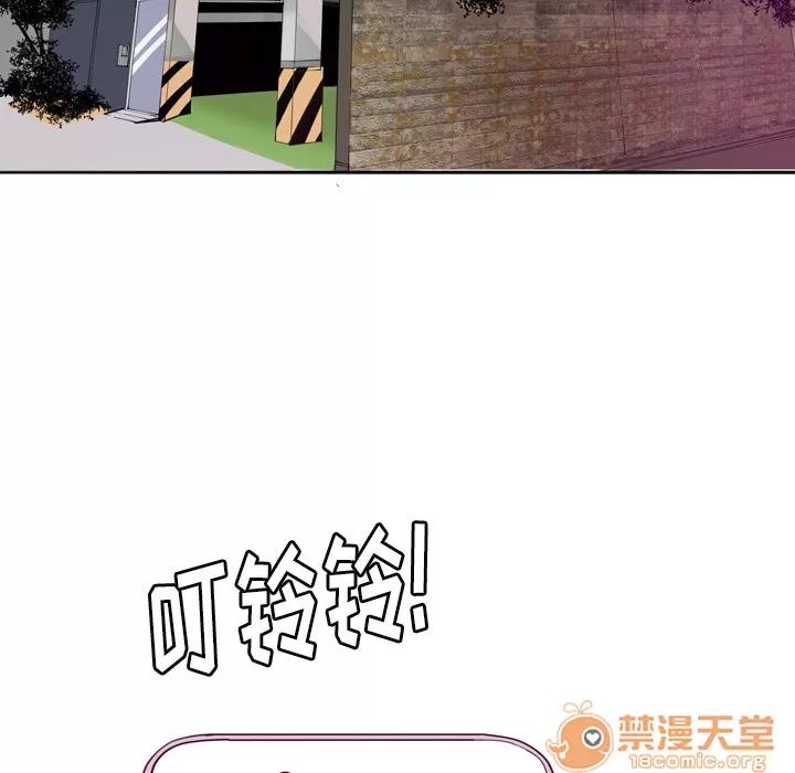 欲望 欲望人妻 | 第32话 第75页