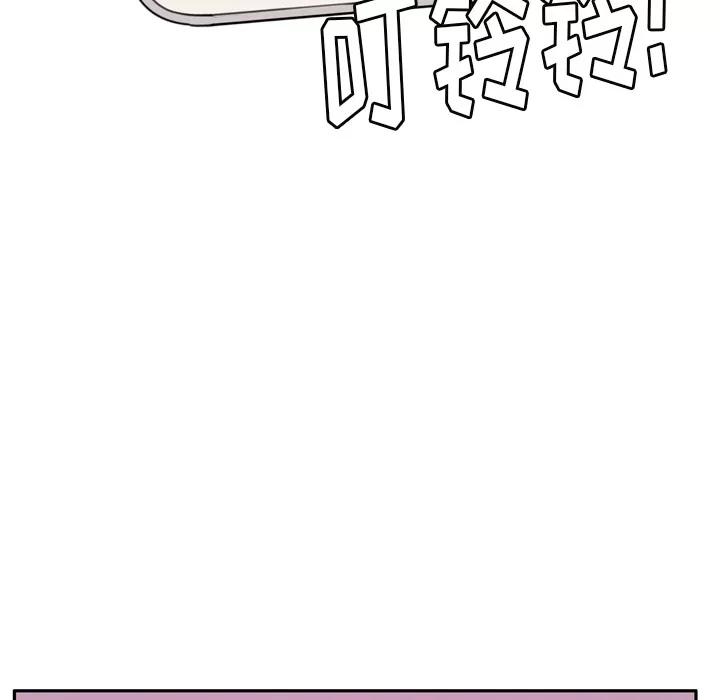 欲望 欲望人妻 | 第32话 第77页