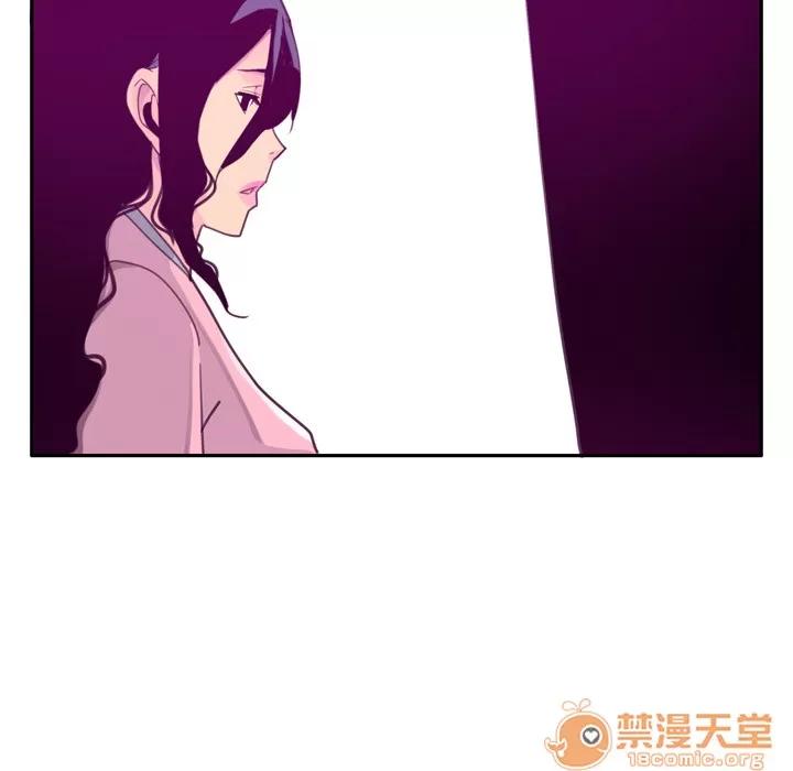 欲望 欲望人妻 | 第32话 第80页